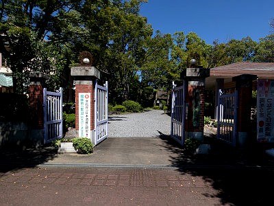 館林市第二資料館