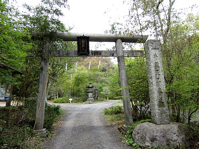竹寺（八王寺）