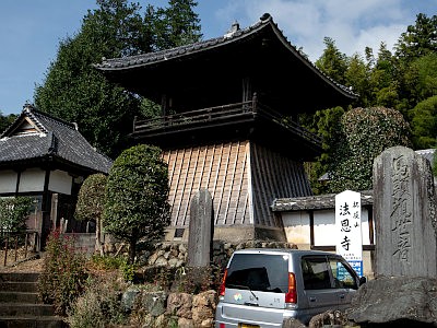 法恩寺