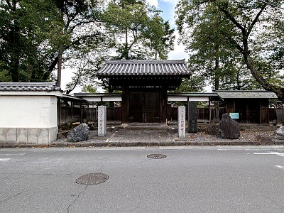 円照寺