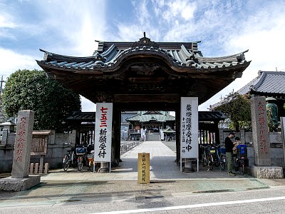 成田山川越別院（本行院）
