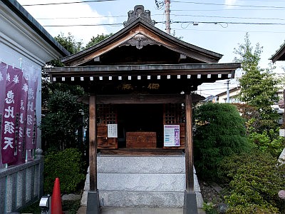 成田山川越別院（本行院）