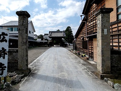 広済寺