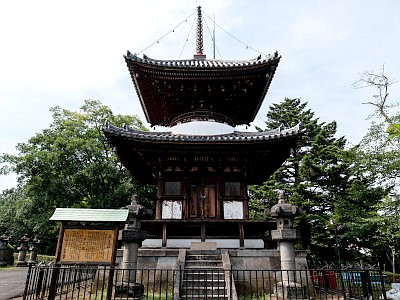 狭山不動尊（不動寺）