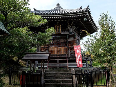 狭山不動尊（不動寺）