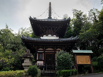 狭山不動尊（不動寺）