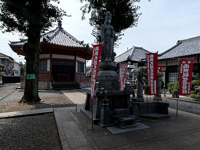 新光寺