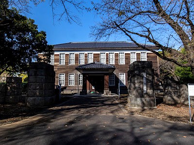 陸上自衛隊 振武臺記念館