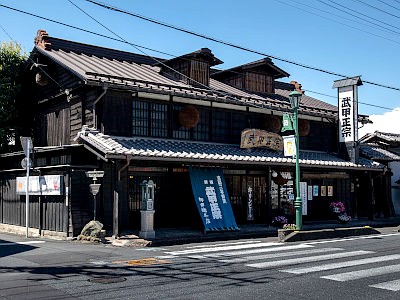 武甲酒造 柳田総本店