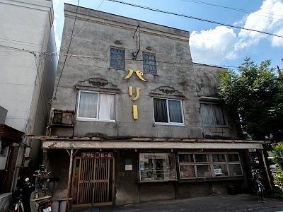 カフェ・パリー