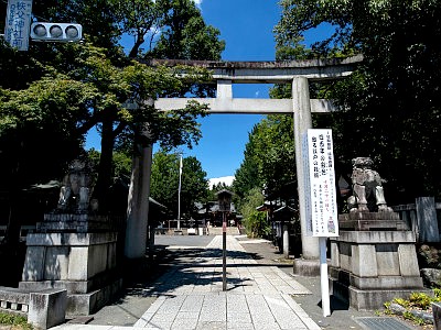 秩父神社