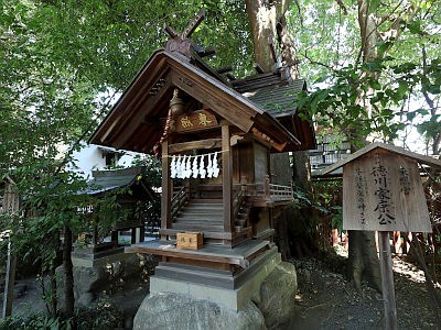 秩父神社