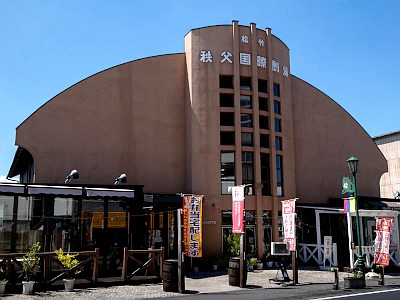 旧秩父国際劇場