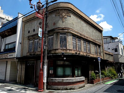小池煙草店