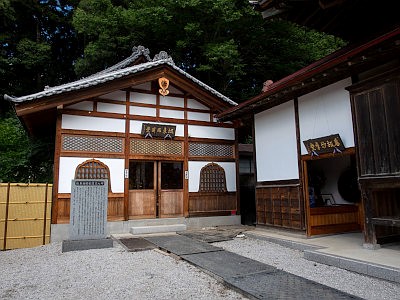 広見寺