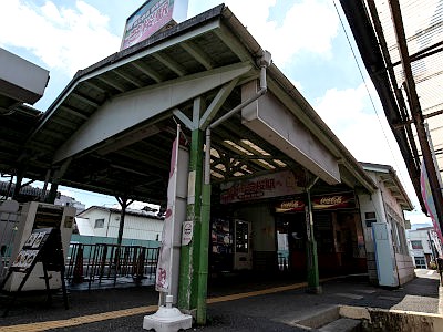 秩父鉄道 御花畑駅