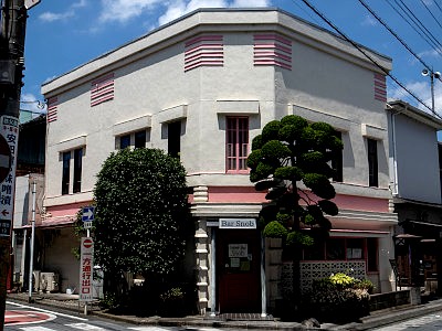 旧大月旅館別館