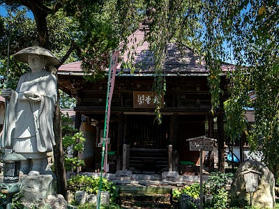 西光寺