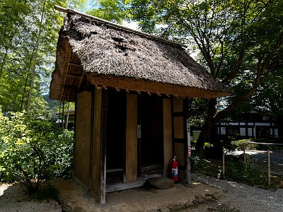 長瀞町郷土資料館
