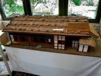 長瀞町郷土資料館