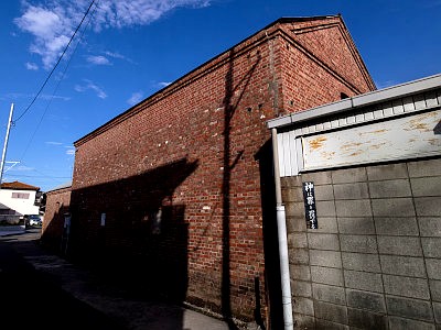 細田農機 煉瓦倉庫