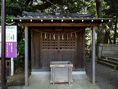 検見川神社