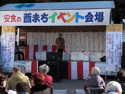 安食大鷲神社 安食酉の市
