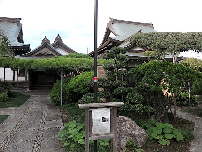 竺園寺