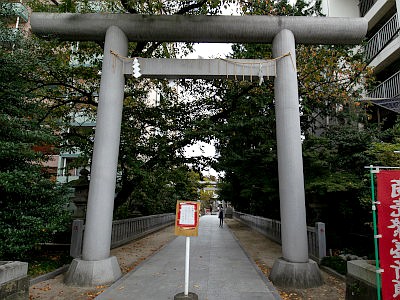 松戸神社