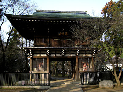 東漸寺