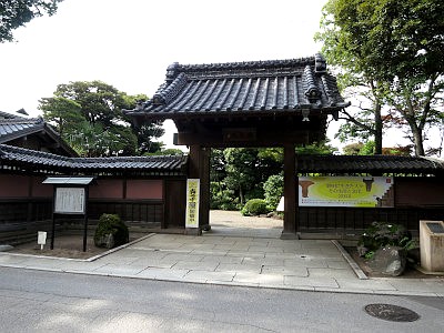 野田市市民会館