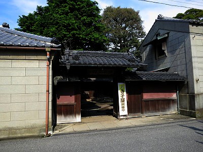 野田市市民会館