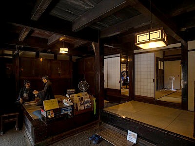 旧宇田川家住宅