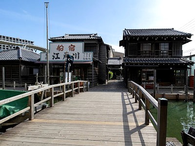 浦安市郷土博物館