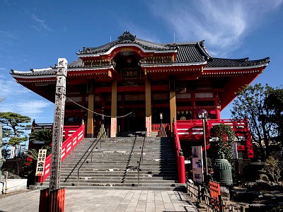 飯沼観音(円福寺)