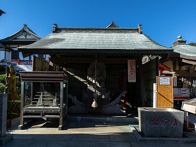 犬吠埼観音（満願寺）