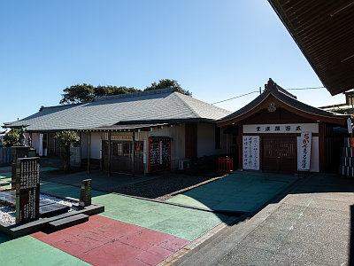 犬吠埼観音（満願寺）