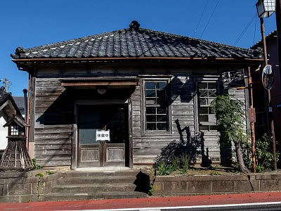 旧大多喜郵便局