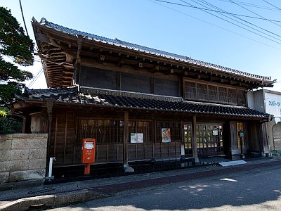 宍倉弥兵衛商店