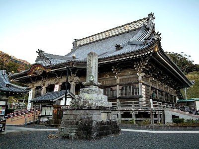 誕生寺