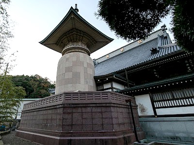 誕生寺