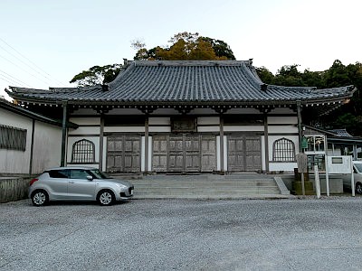 誕生寺