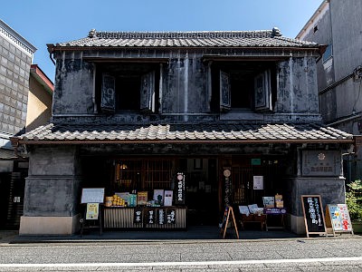 一粒丸三橋薬局