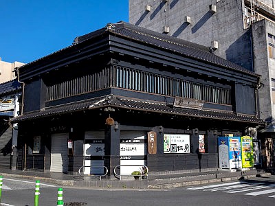 鍋屋源五右衛門 成田門前店