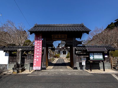 本行寺