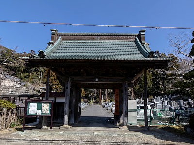 最福寺