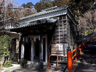 最福寺