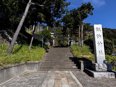 船形諏訪神社