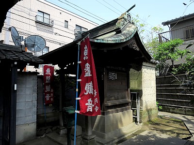 長円寺