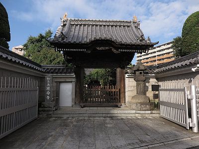 延命寺